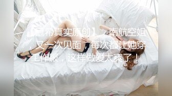 极品10【超级美少女~知名网红、平模下海】hanna多场大尺合集 (1)