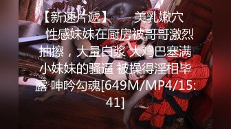 [MP4]STP25824 C罩杯极品美乳小姐姐，大红唇性感黑丝，足交舔屌，第一视角操无毛肥穴，扶着细腰站立后入，搞完厕所尿尿 VIP2209