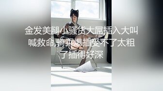 《极限CD大师精品》漂亮小姐姐较多的服饰店步行街4K抄底好多嫩妹亮点多多透明内丁字内尿黄内带血内骆_驼齿内眼花缭乱 (2)