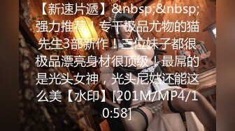 [MP4/518MB]【自制字幕】身穿黑色外套的肉嫩妹子沙发上互摸亲吻，抬腿抽插猛操