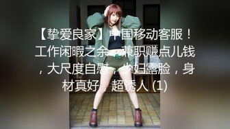 [MP4/1.43G]【推特 一杆钢枪】带女友给兄弟们操 和女友姐妹双飞 最新