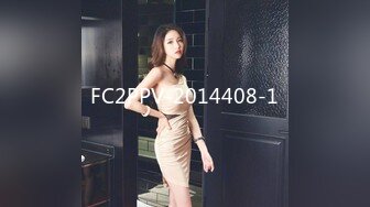 STP33712 【用利顶你】极品美女外围小姐姐激情继续第二炮口硬直接输出全力爆草大屁股套弄缴枪了