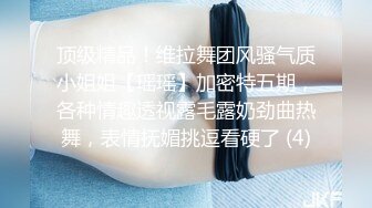 【新片速遞】&nbsp;&nbsp;极品小少妇露脸风骚性感无毛白虎小嫩逼，躺床上揉奶玩逼给大哥深喉大鸡巴，新买的道具抽插浪叫呻吟高潮不断[513MB/MP4/01:35:35]