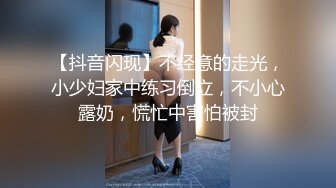 【最新流出?顶级泄密】淫妻控必备！火爆Onlyfans网红夫妻dayu私拍~调教啪啪各种逆天操作蜂腰肥臀极品骚货