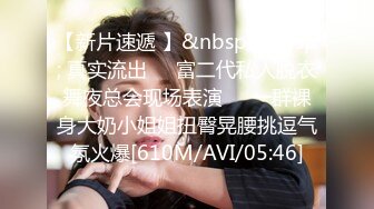 【核弹劲爆❤️泄密】最新长春厦航空姐门被富二代调教成女奴 女主刚结婚3个月 捆绑口塞各种玩具调教 完美露脸爆网疯传