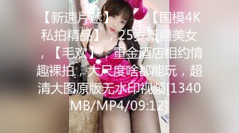 OF大眼萌妹「Yui Peachpie」粉丝护士诱惑病人并用身体治疗排出粘稠白浆