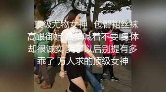 酒店情趣大圆床偷拍富二代小哥和性感女仆装女炮友激情啪啪