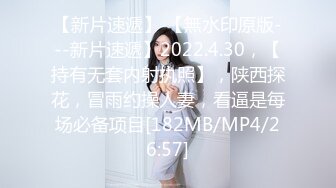 [MP4]STP25123 绿播转黄温柔系美妞，喜欢玩王者，放得开大尺度收费秀，肉丝美腿跳蛋塞穴，半脱下内裤翘起美臀，跳蛋拉扯浪叫呻吟好听 VIP2209