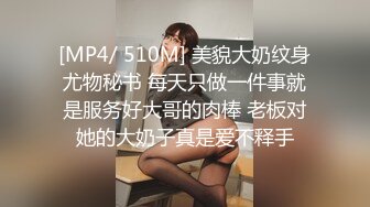 [MP4]甜美白嫩大奶子小骚货自慰啪啪&nbsp;&nbsp;开档白丝跳蛋震穴&nbsp;&nbsp;振动棒抽插特写&nbsp;&nbsp;花臂男舔硬骑乘抽插&nbsp;&nbsp;旁边还有个小哥观战