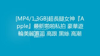 XK8146 白允儿 季妍希 元旦企划 淫乱一家人 星空无限传媒