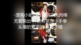 [2DF2] 探花郎李寻欢约甜美嗲嗲妹子在来一炮，摸逼口交上位骑坐抽插大力猛操[MP4/49MB][BT种子]