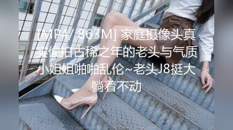 STP22516 果冻传媒最新91CM-189上映绿帽父亲受精女父女乱伦明明是妈妈出的轨爸爸为什么要草我