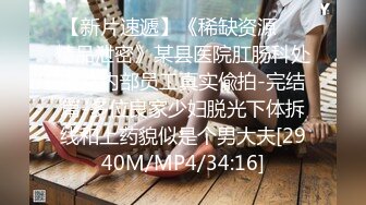 [MP4]STP26388 大圈外围美女，20岁身材满分腰细胸大，埋头深喉插嘴，拉着双手后入猛顶，操的水声哗哗嗯嗯叫，搞得妹子瘫软了 VIP0600