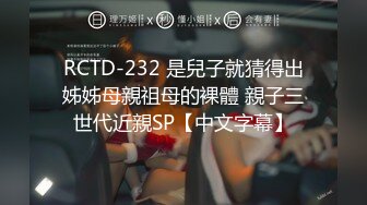 [MP4]星空无限传媒 XK8174 迷恋弟弟的肉棒浴室榨精 香菱