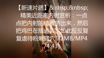 科技楼蹲守牛仔裤美女的小嫩B??这么长的B毛该修剪一下了