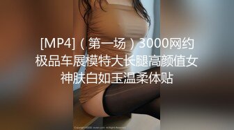 [MP4]STP28276 甜美呆萌美少女！没穿内裤一线天肥穴！手指抽插扣弄，手法非常熟练，呻吟嗲嗲好听 VIP0600