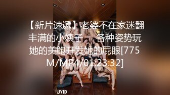 新来的极品学妹露脸首次下海直播，在狼友的指挥下展示，揉奶玩逼掰开骚穴用道具摩擦，慢慢的插进去精彩刺激