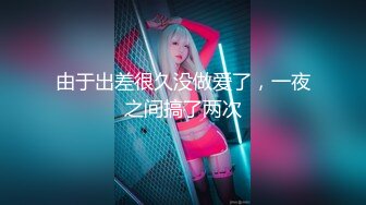 [MP4/ 1.38G]&nbsp;&nbsp;小伙网约大长腿外围美女&nbsp;&nbsp;舌吻得加钱小伙怒了 沟通半天才开操 舔屌深喉活还不错