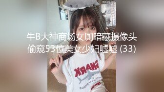 ❤️√ 淫荡熟女【液液液不归】扣穴流淫水~无套啪啪~口爆射嘴里 身材确实好看 就是逼毛浓厚重口