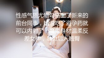 [MP4]MTVQ24-EP4&nbsp;&nbsp;麻豆传媒 AV没台词 EP4 开学荒淫健检 苏语棠 VIP0600