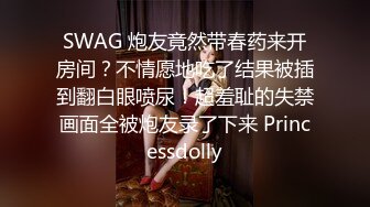 喜欢被机炮狂插的大二女生静静都没什么感觉那就再加一根肉棒吧