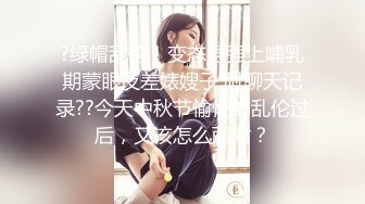 ♈白皙性感女神♈身材一级棒女神嫩模〖fitnessbaby〗无套内射，看白花花的精液从女神小嫩穴中流出，冲击感超强