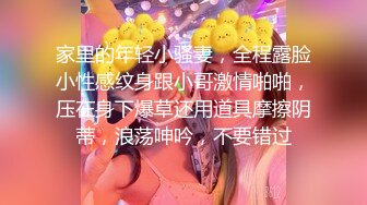 ⚡⚡高价VIP专享，艺校身材顶级大奶白虎美女【玉米】露脸私拍高清完整原版，多模式远程遥控跳蛋潮吹求饶 小护士紫薇高潮抽搐2