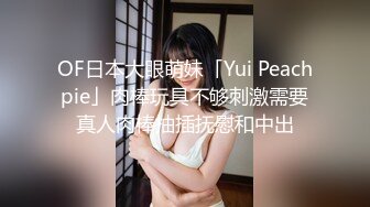 【中文字幕】SSNI-467 再婚的巨乳女兒全力誘惑我和她亂倫 羽咲みはる(羽咲美晴)