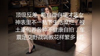 胸前纹身性感十足美女玩SM绑在架子上，性感吊带黑丝袜，项圈口塞吸蛋舔菊，骑乘打桩抽插美臀，第一视角后入