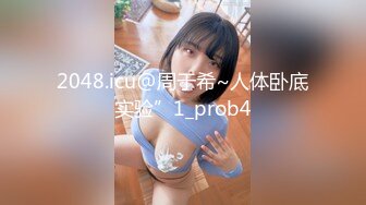 【人气❤️美少女】萝莉小奈✿91大神的嫩萝玩物发情时刻内裤都不穿白丝翘臀待肏大屌疾速抽刺泛浆极爽榨射