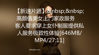 [MP4/571M]3/6最新 翘起大白美臀拍打很Q弹奶头也是粉色柔软奶子VIP1196