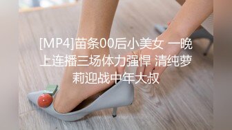 [MP4]STP30409 國產AV 蜜桃影像傳媒 PMTC022 護士小穴直播色誘病患 周寧 VIP0600