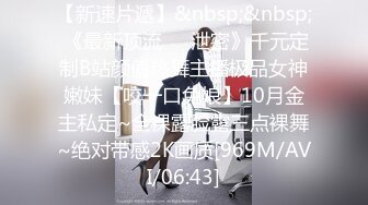 [MP4/3GB]麻豆傳媒MDX0208-0212虞姬嘆+秘書上位之淫亂誘惑騷女色誘音樂才子+傲嬌主管淪落性奴