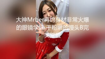 [MP4]推特博主〖蔷薇〗极品反差婊推文性爱私拍流出 户外露出啪啪 美乳丰臀