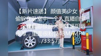 [MP4/535M]12/10最新 年轻小夫妻凉席大战狗爬式无套打桩居家直播VIP1196