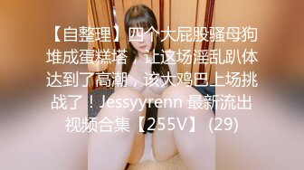 STP18031 高颜值童颜巨乳〖你的娇妹妹〗午夜和表哥表弟同台3P性竞技 无套轮操 卫生间跪舔 裹射口爆 眼神楚楚可怜