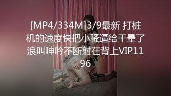 [MP4]STP29134 ?超级硬核? 芭比女神究极梦幻粉乳▌辛尤里▌成人版诸葛马骑乘升天 爆爽淫荡欢快 姐妹花双双在马背上高潮 VIP0600