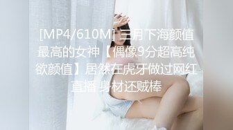 STP27219 顶级女神 最新超火极品蜜汁白虎神鲍尤物▌娜娜▌七夕特别篇 代驾艳遇变情夫 吸精神鲍老腰一阵虚