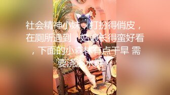 【新片速遞】北京❤️Ts天心❤️ - 姐姐这个背影，你给打几分？户外OL认真职业，回到家秒变小淫狗，坐骑被撸仙女棒！[21M/MP4/01:54]