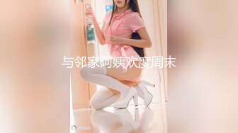 极品福利姬美女 仙仙小草莓高价私定自慰压缩版视频福利合集 [40V] (26)