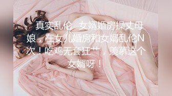 高颜值 性感美乳【蜜桃珠珠】约炮友口交 口爆侍奉 无套后入 性爱啪啪【27v】  (4)