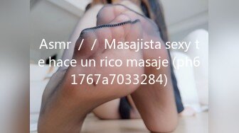 Asmr ／／ Masajista sexy te hace un rico masaje (ph61767a7033284)