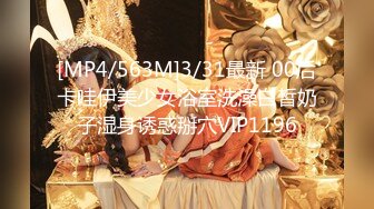 银川线下援交圈妹子『沈晶』发骚 自慰 口交 乳晕特别 各色女仆萝莉服装诱惑