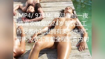 每晚被公公享用年轻美丽肉体的媳妇