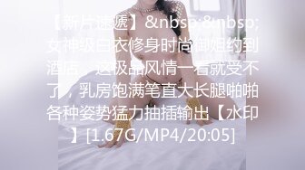 [MP4]【19岁少女的饲育日记】教授级绳缚师教你调教这样玩史湿级