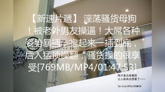 [MP4]【国产AV荣耀❤️推荐】麻豆传媒女神乱爱系列MSD-089《鬼畜前任的威胁》麻豆女神许依然-