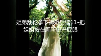 超火小姐姐推荐极品美图Pure Media Yeha&nbsp;&nbsp;- Geisha&#39;s Invitation &#39;epilogue 巅峰颜值 肥鲍人体极限诱惑[161P/313