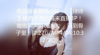 [MP4/787MB]星空傳媒XKG024讓我欲罷不能的小姨-椿芽