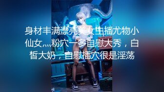 STP30891 稀有露脸 高端ACG业界女神爆机少女▌喵小吉▌经典Cos《生化危机》艾达王赤裸诱惑 性感小逼逼待茎插