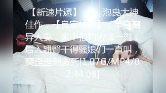 STP31214 《极品反差高端泄密》露脸才是王道！东北甜美眼镜姑娘【田静怡】与男友视频通话洗澡给他看发骚自摸挑逗蜜桃臀真顶